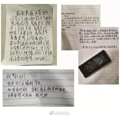 #解放军报#写下“超燃板书”，“最可爱的人”传递着最温暖的故事