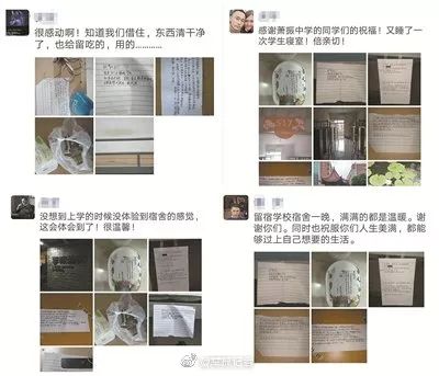 #解放军报#写下“超燃板书”，“最可爱的人”传递着最温暖的故事