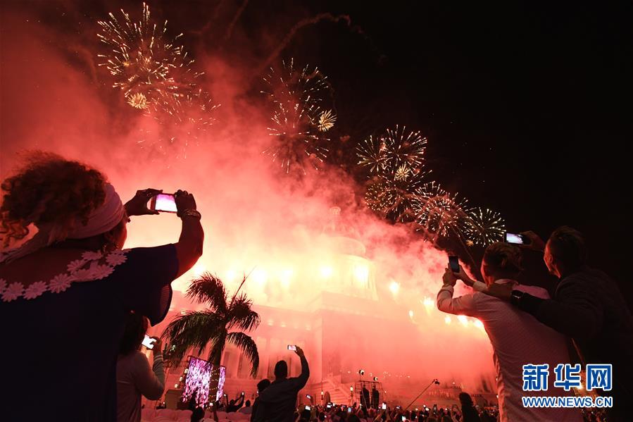 「新华网」哈瓦那庆祝建城500周年