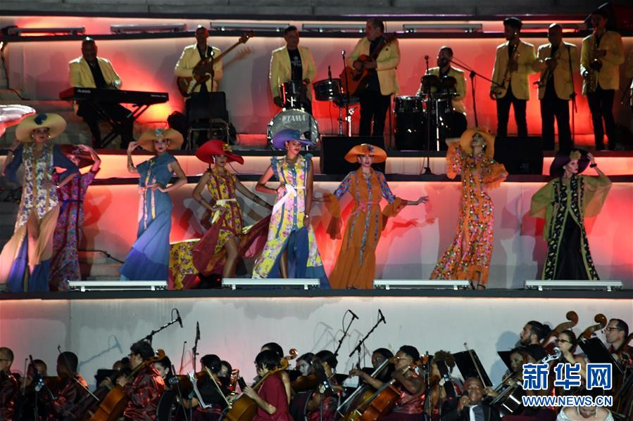 「新华网」哈瓦那庆祝建城500周年