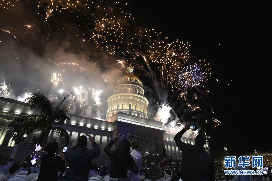 「新华网」哈瓦那庆祝建城500周年