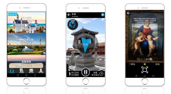Vieewer AR眼镜与口袋导游达成战略合作 Vieewer AR眼镜与口袋导游达成战略合作