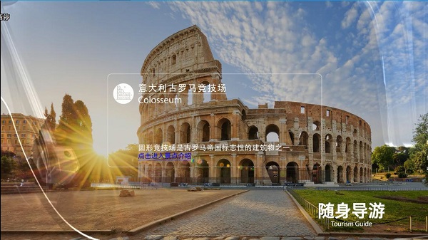 Vieewer AR眼镜与口袋导游达成战略合作 Vieewer AR眼镜与口袋导游达成战略合作