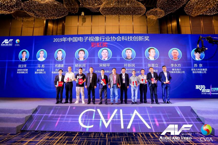 5G+ 开启音视频行业“人、机、物、信”新未来