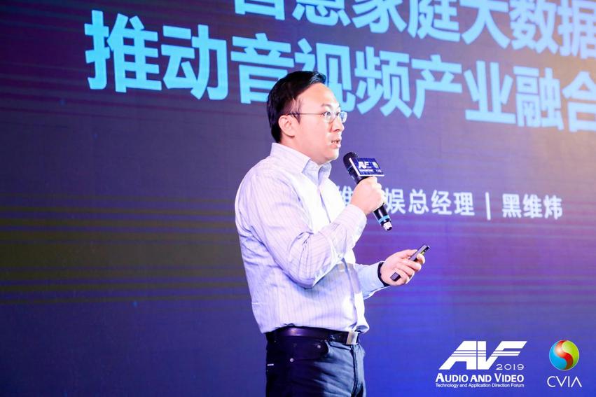 5G+ 开启音视频行业“人、机、物、信”新未来