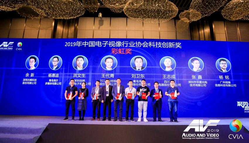 5G+ 开启音视频行业“人、机、物、信”新未来
