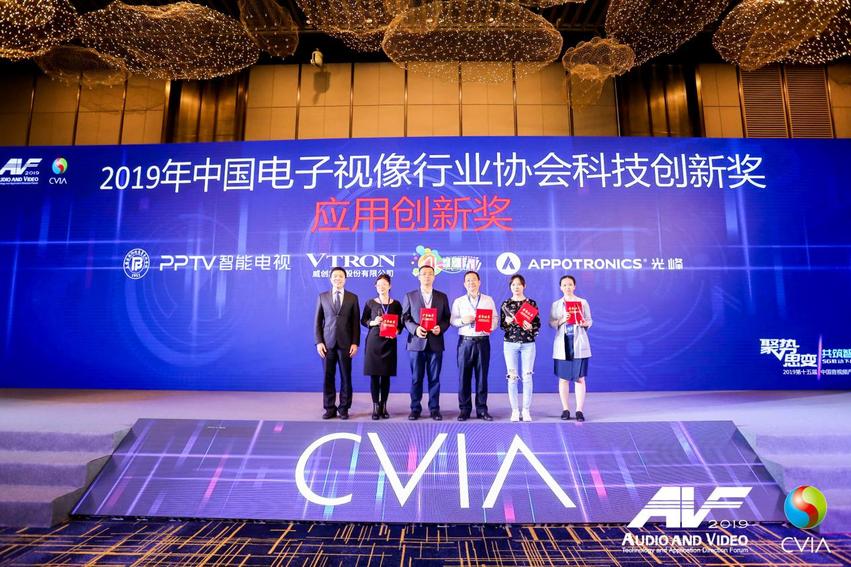 5G+ 开启音视频行业“人、机、物、信”新未来