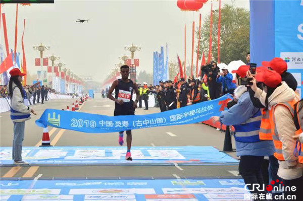 2019中国·灵寿（古中山国）国际半程马拉松完美收官