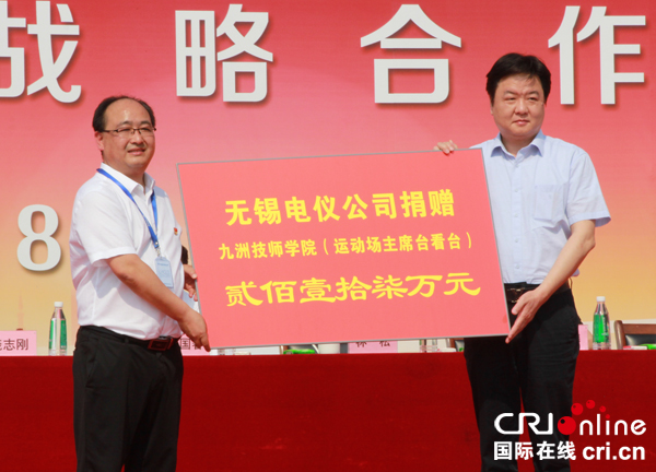 图片默认标题_fororder_4