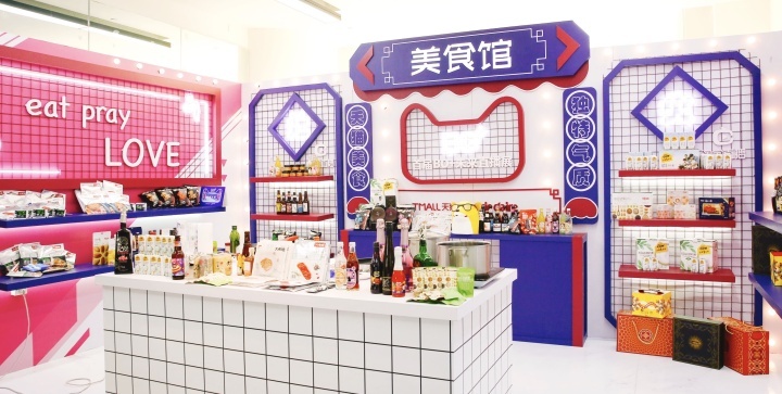 2019天猫双11创新大赏暨首届未来直播展闪耀举办 开启BO+时代 直播新玩法