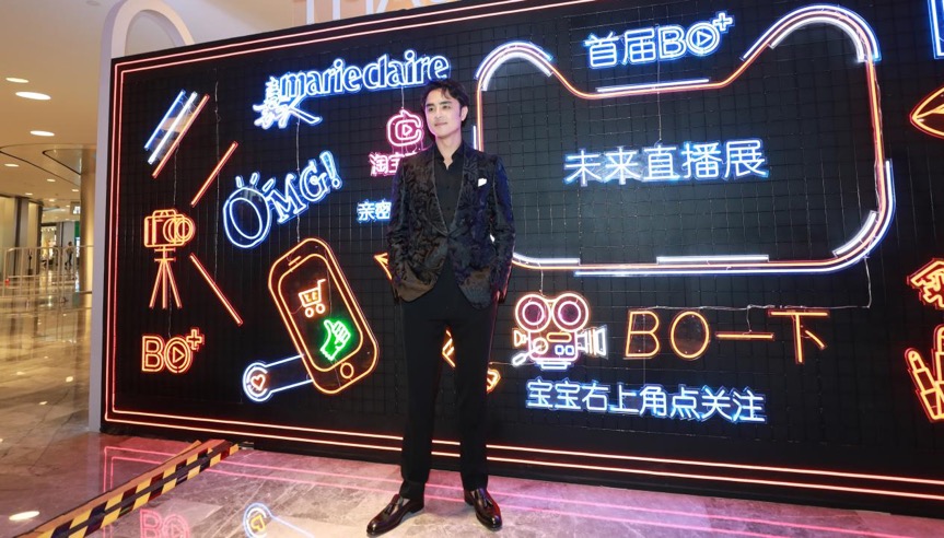 2019天猫双11创新大赏暨首届未来直播展闪耀举办 开启BO+时代 直播新玩法