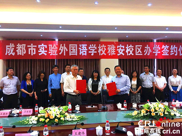 图片默认标题_fororder_签约仪式现场