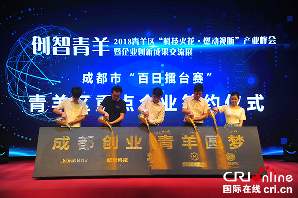 图片默认标题_fororder_签约仪式现场（摄影-刘世光）