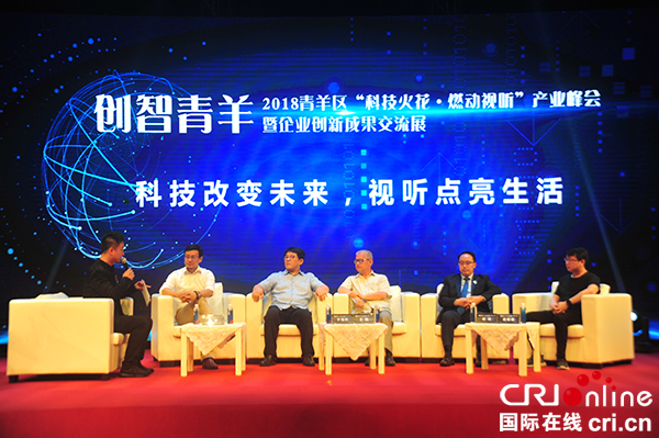 图片默认标题_fororder_论坛现场（摄影-刘世光）