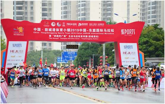 中国选手包揽2019中国—东盟国际马拉松赛女子全程马拉松项目前三名
