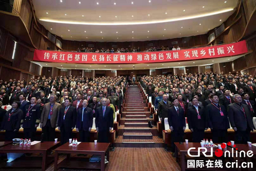 （审）【河南供稿】纪念红二十五军长征出发85周年大会在信阳市举行