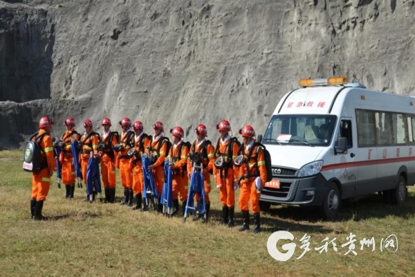 （要闻带摘要） 2019贵州省山地紧急医学救援综合演练在盘州举行