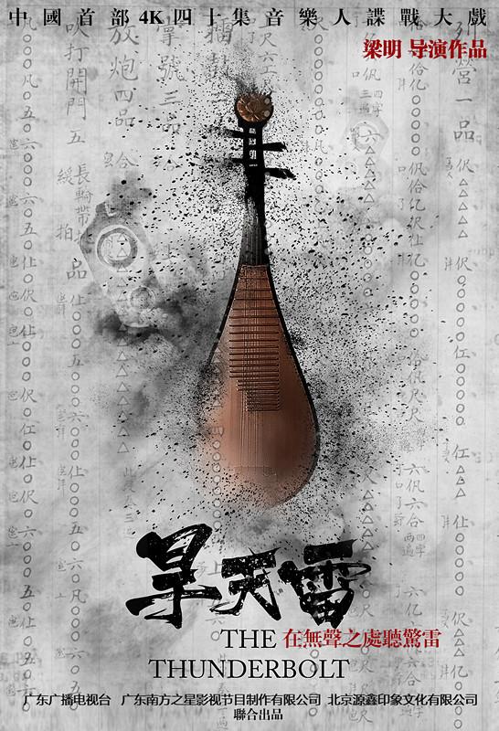 Ӿ硶סйӰӽĿչ