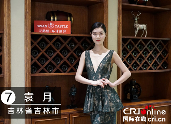 图片默认标题_fororder_袁月