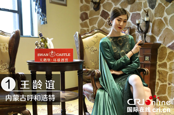 图片默认标题_fororder_王龄谊（摄影-王云龙）