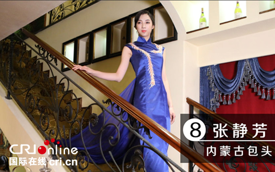 图片默认标题_fororder_张静芳