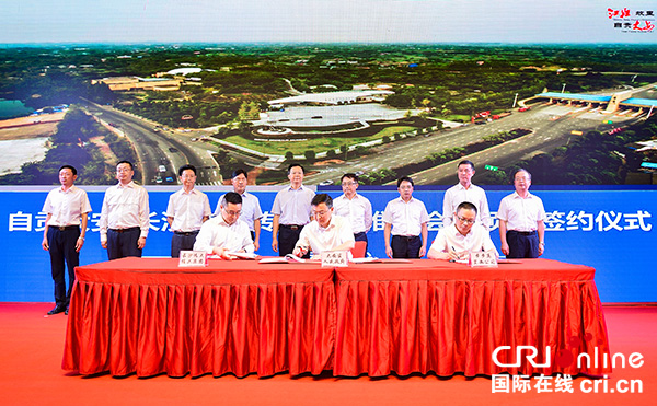 图片默认标题_fororder_1见证签约仪式（摄影-廖志全）