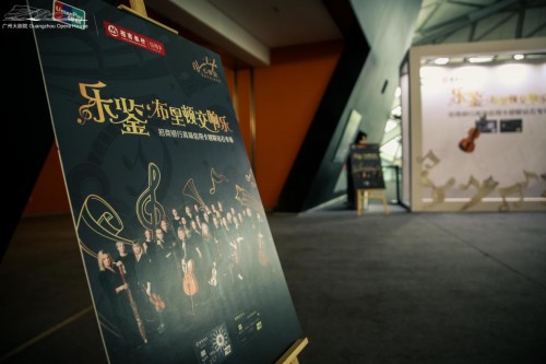 中国银联招商银行信用卡 穿越百年光阴的殿堂级音乐盛宴