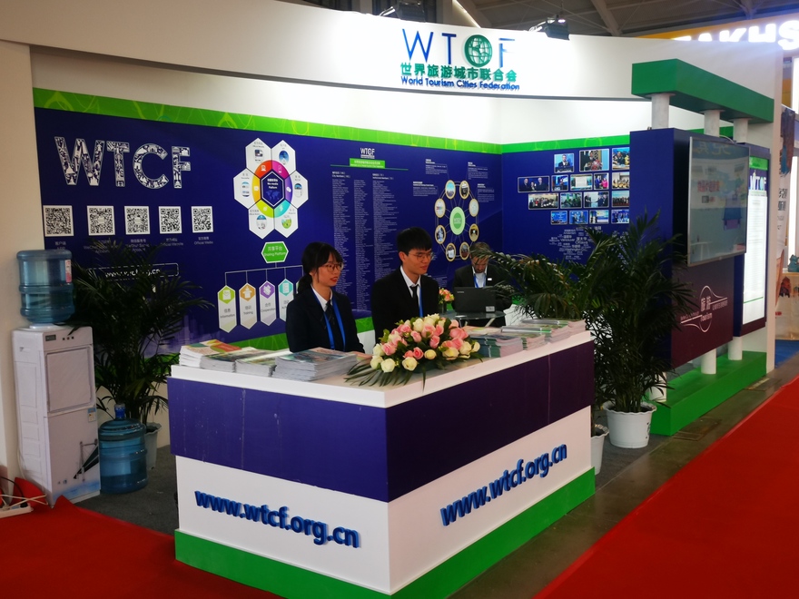 WTCF to participate in the CITM 2019
