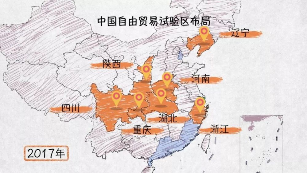 「新华网」维护自由贸易——100张图回答，为什么说我们是开放的