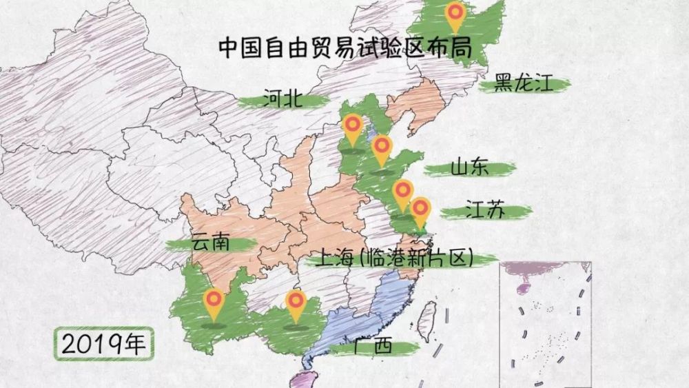 「新华网」维护自由贸易——100张图回答，为什么说我们是开放的
