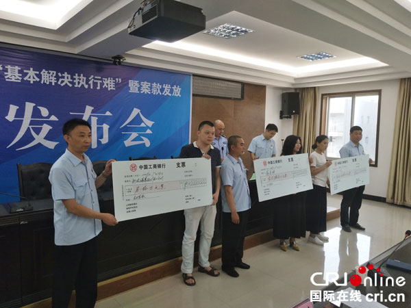 图片默认标题_fororder_法官当场兑付申请执行人案款-摄影-张景轩