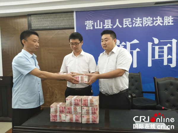 图片默认标题_fororder_案款兑付现场-摄影-张景轩