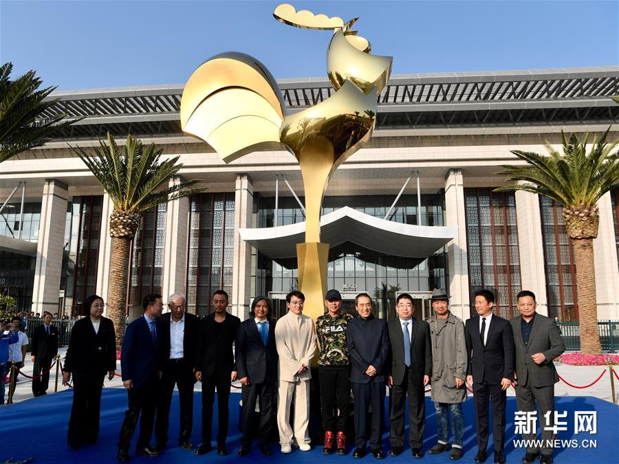 第28届金鸡百花电影节金鸡雕塑揭幕仪式举行