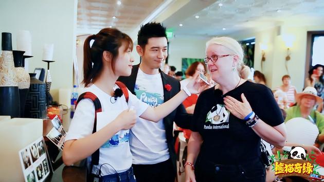 又多了个baby！ 黄晓明把熊猫贝贝念成baby(图)
