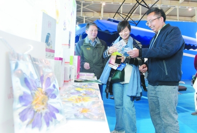 （头条）全国新农民新技术创业创新博览会在南京开幕