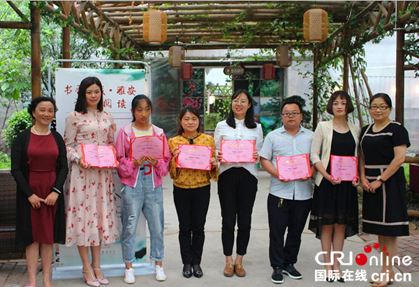 图片默认标题_fororder_6名分享者荣获“诗歌推广大使”证书