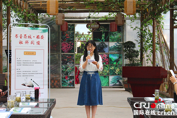 图片默认标题_fororder_现场诗歌朗诵-(2)