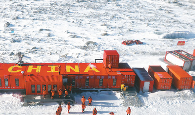 35年前的今天 我们第一次向着极南出发