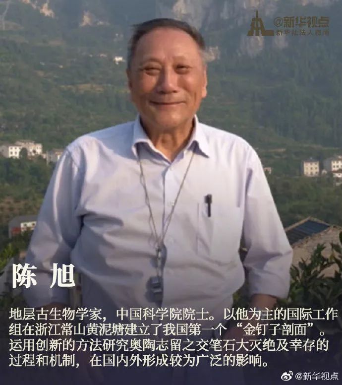 新华社■8位“80+”院士，终身成就荣誉！