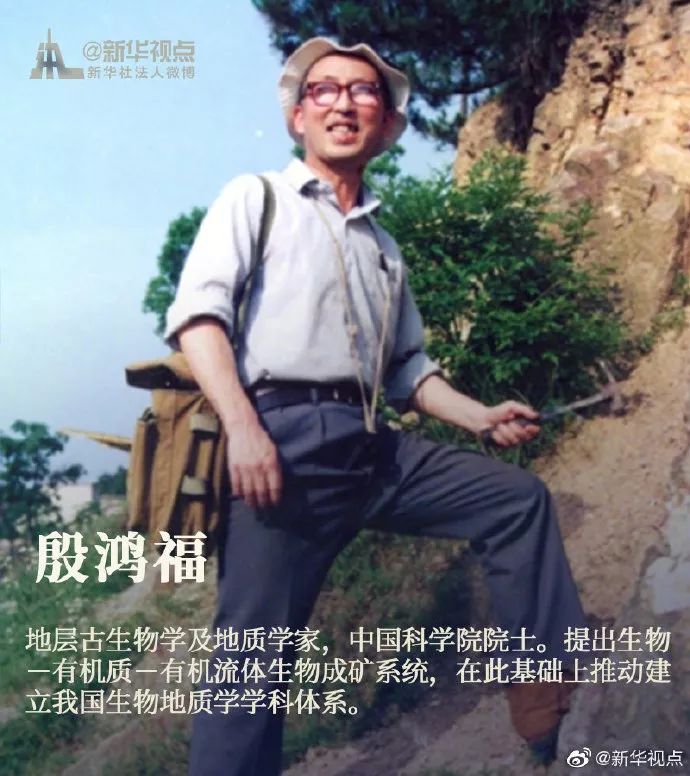 新华社■8位“80+”院士，终身成就荣誉！