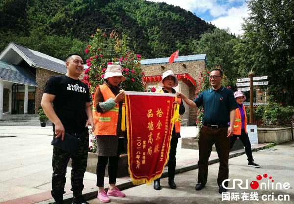 图片默认标题_fororder_3.周仲康先生送来锦旗