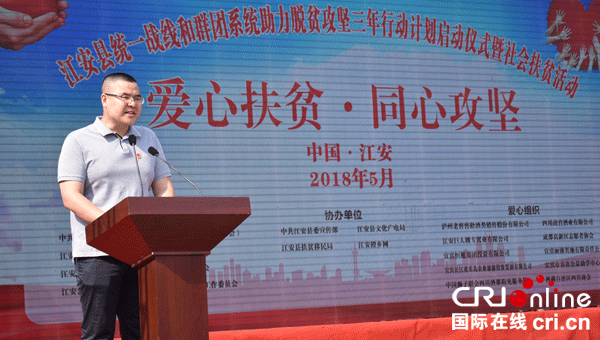 图片默认标题_fororder_3.团县委书记邓文华代表群团部门发言