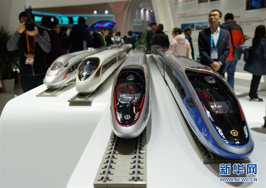 第十五届中国国际现代化铁路技术装备展在京开幕
