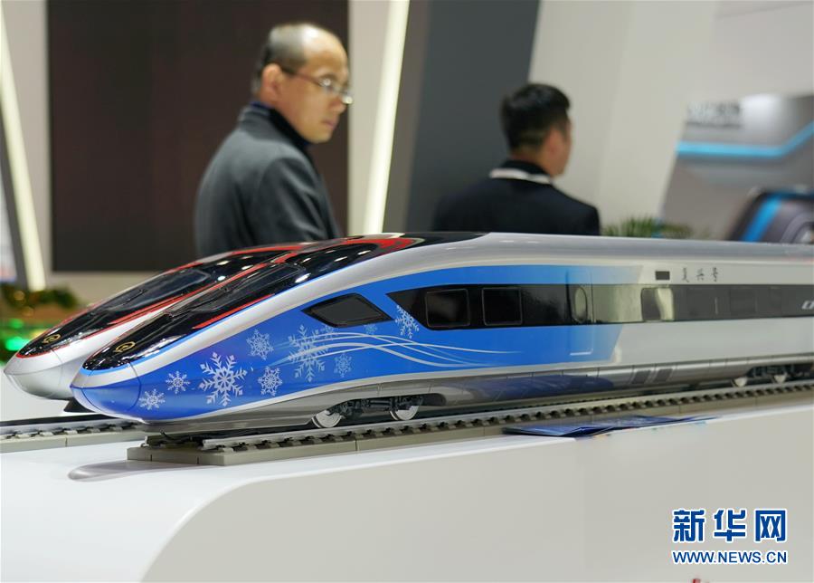 第十五届中国国际现代化铁路技术装备展在京开幕