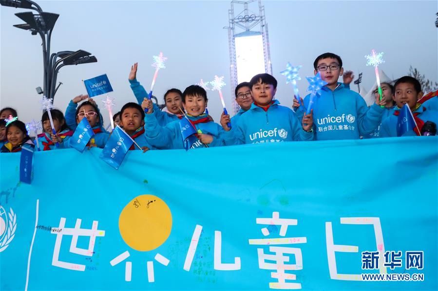 #新华网#多地举办世界儿童日主题活动