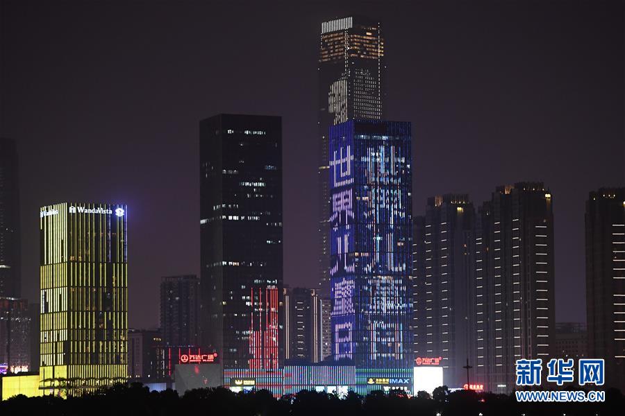 #新华网#多地举办世界儿童日主题活动