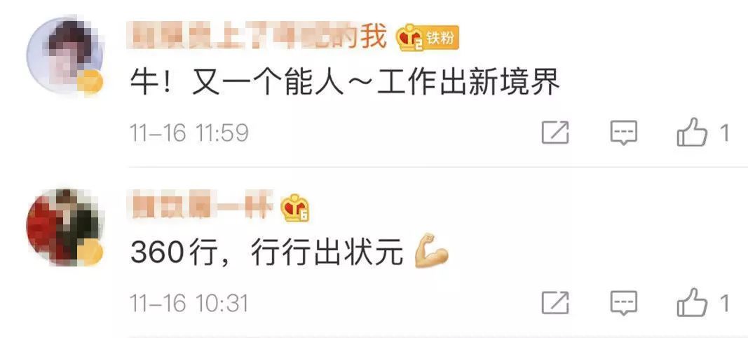 #人民铁道报#买火车票吗？她能为你秒算最短+最省钱路线！