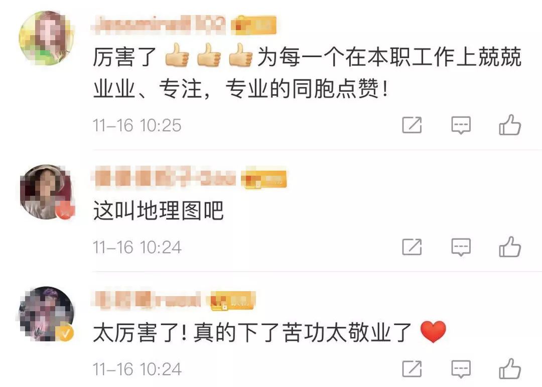 #人民铁道报#买火车票吗？她能为你秒算最短+最省钱路线！