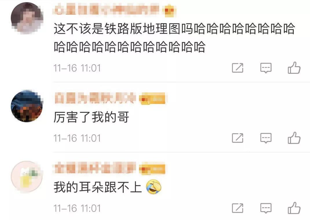 #人民铁道报#买火车票吗？她能为你秒算最短+最省钱路线！