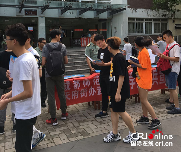 图片默认标题_fororder_大学生们踊跃了解征兵政策（摄影-刘根）